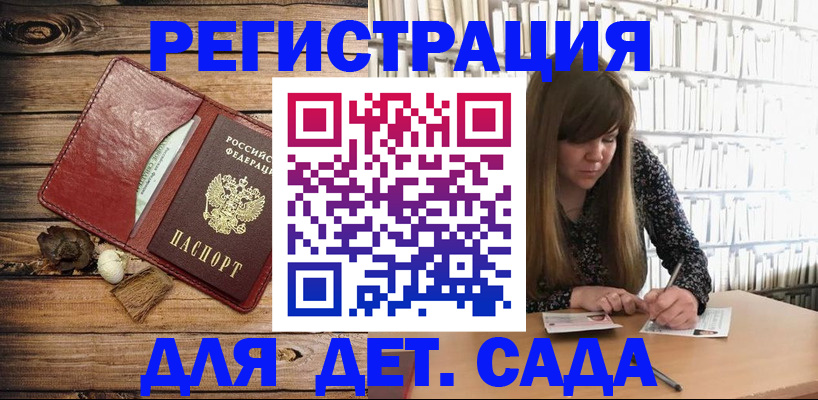 временная регистрация собственник в Пестово
