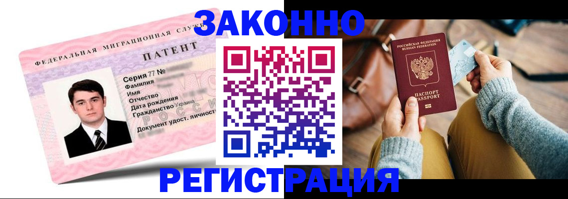 временная регистрация по месту пребывания в Пестово